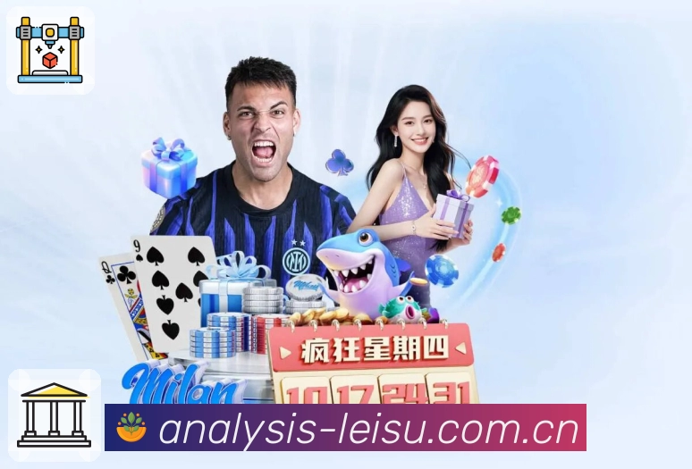 体育平台欢迎图
